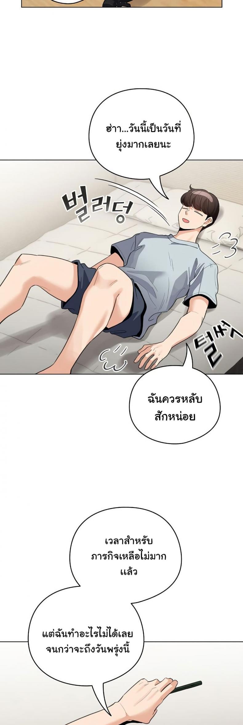 page-12