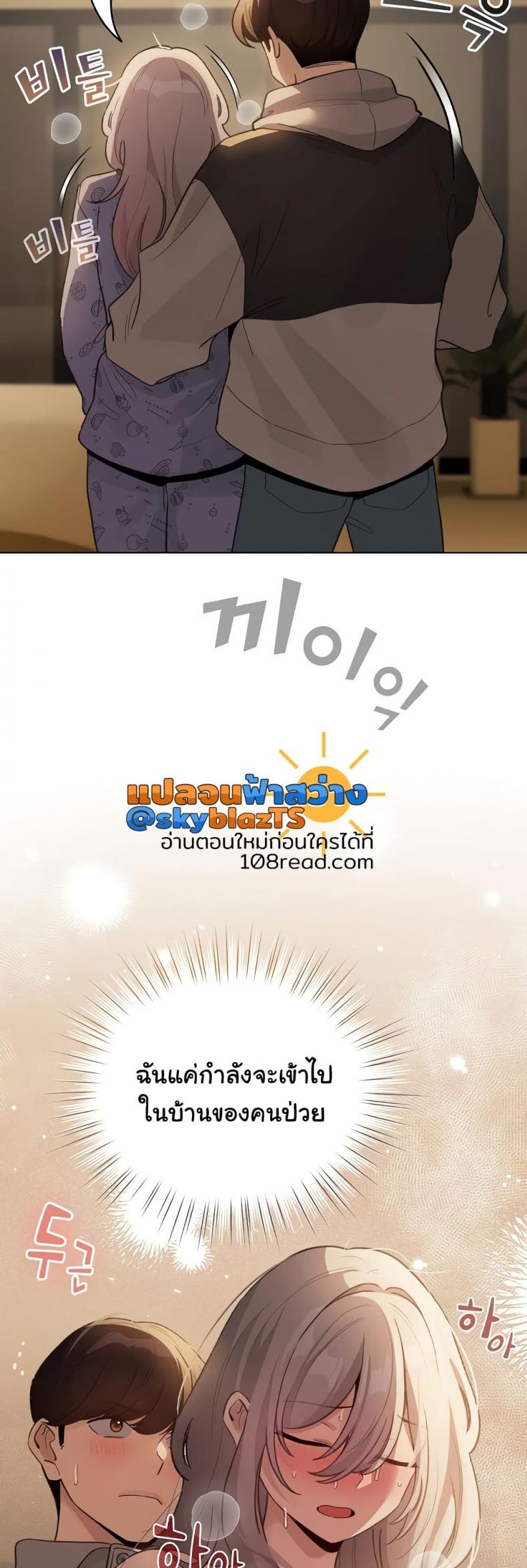 page-49