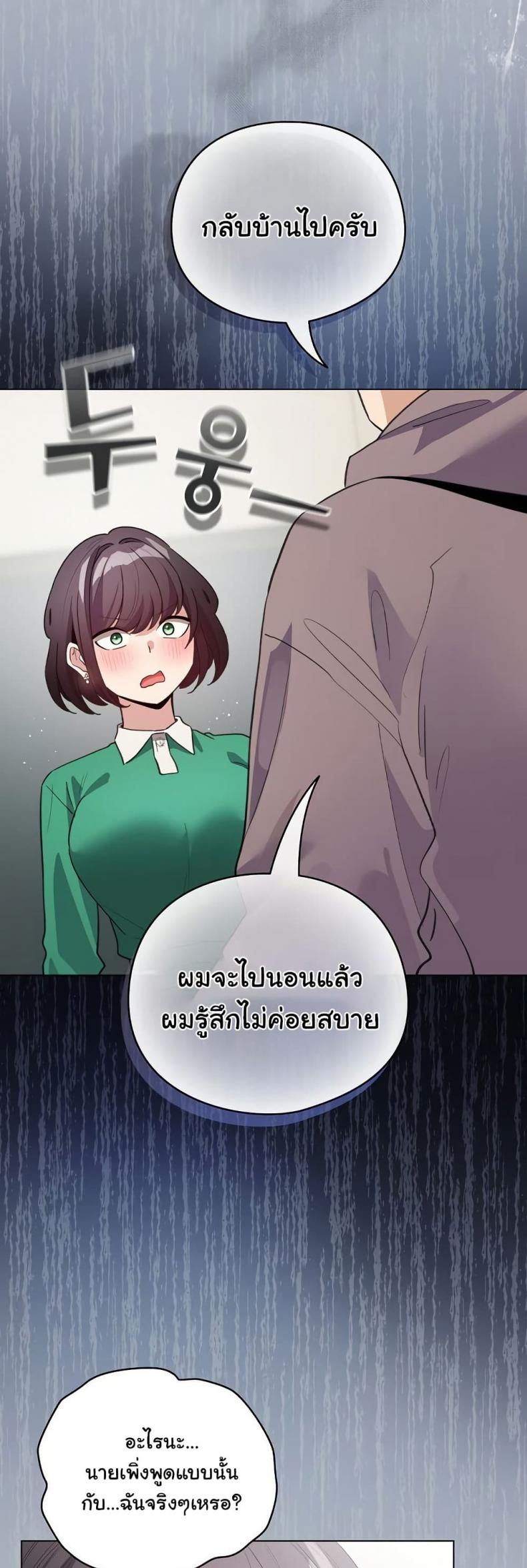 page-34