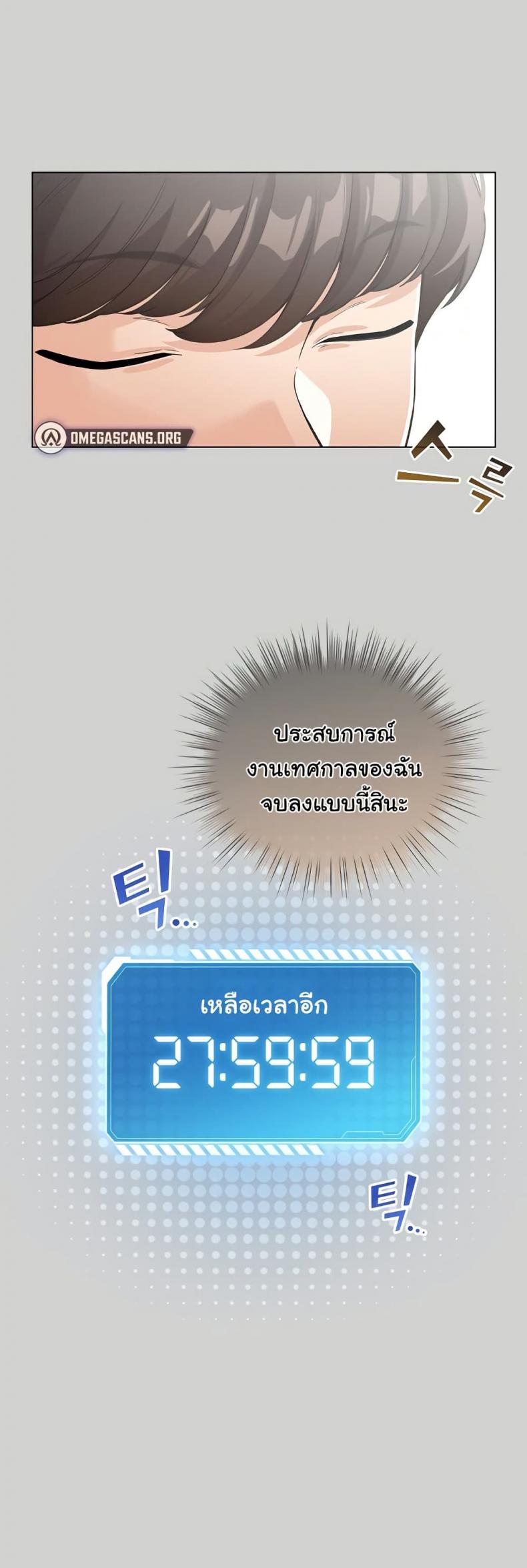 page-38