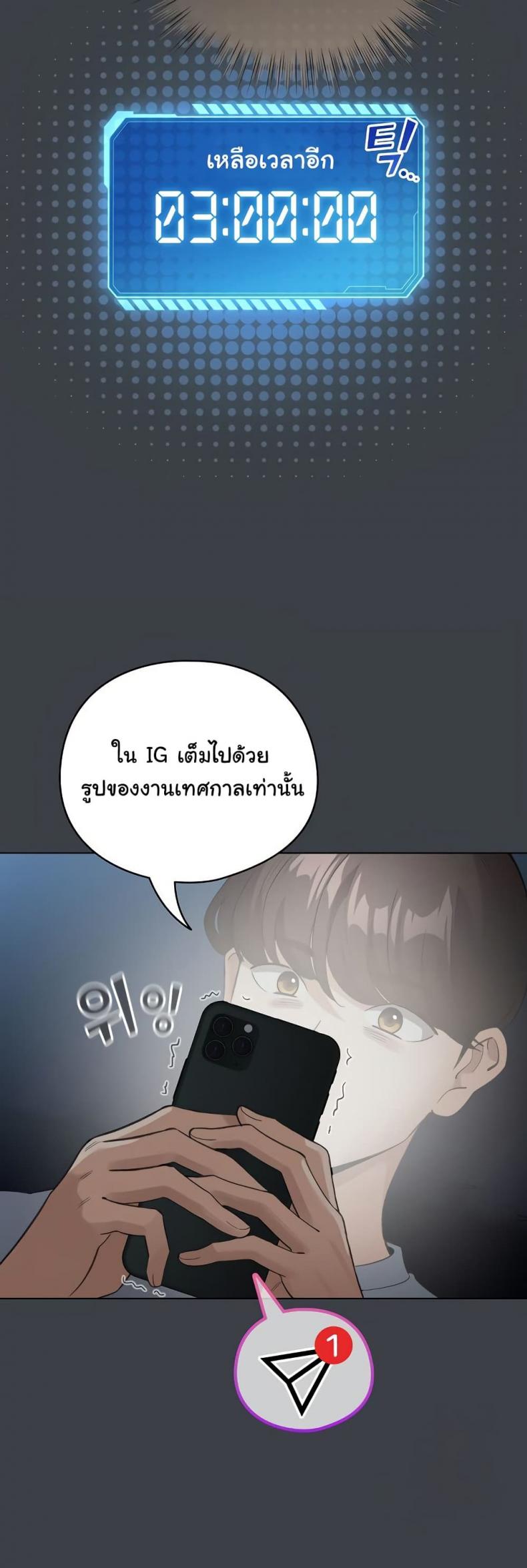 page-41