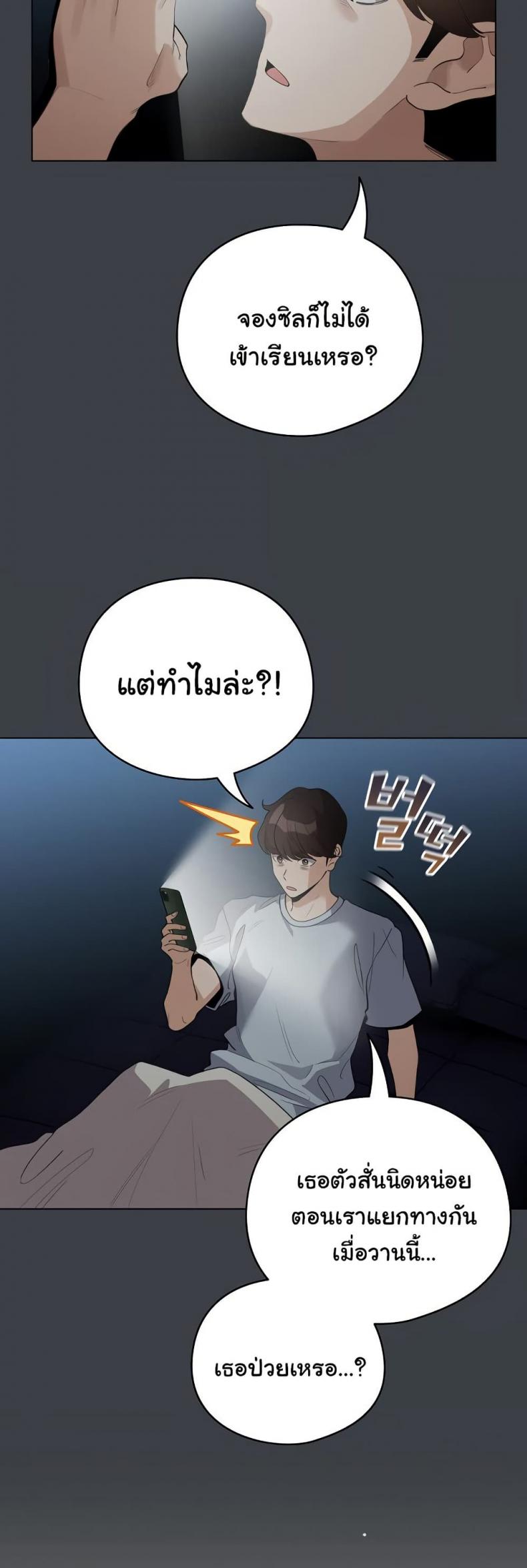 page-43