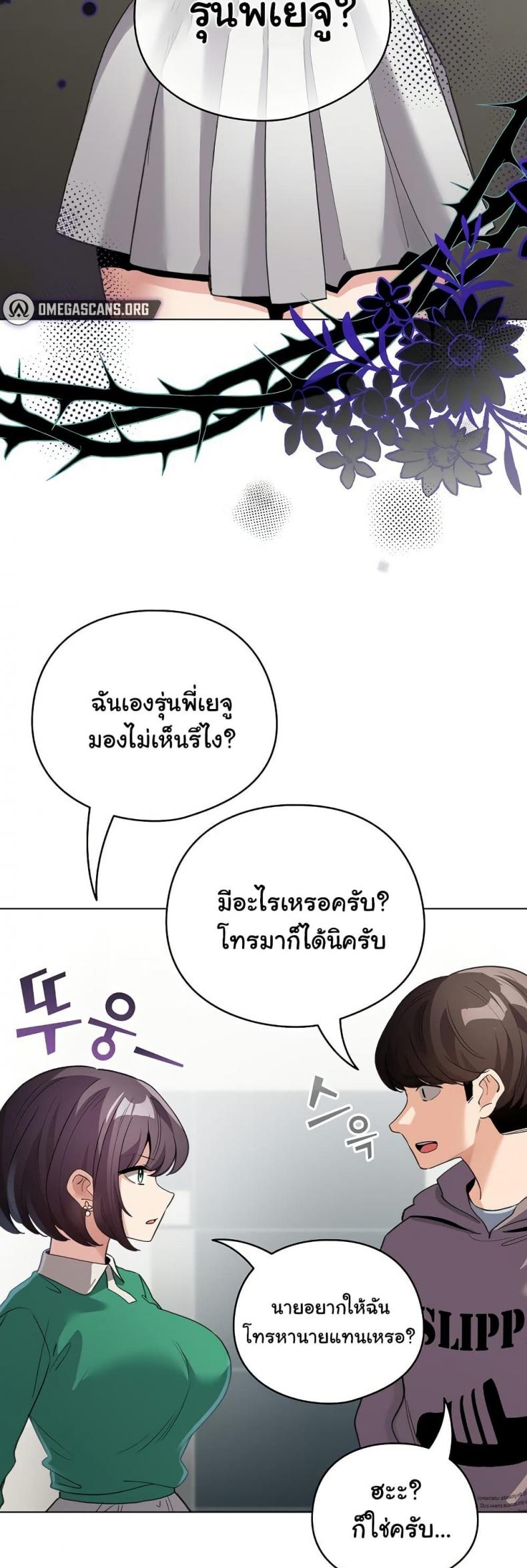 page-17