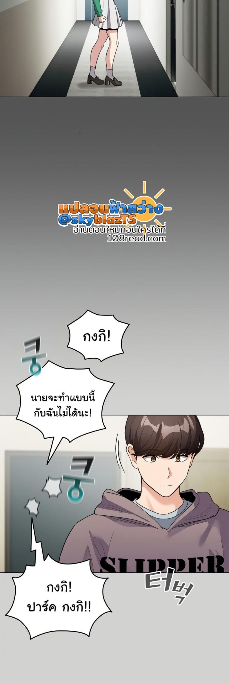 page-37
