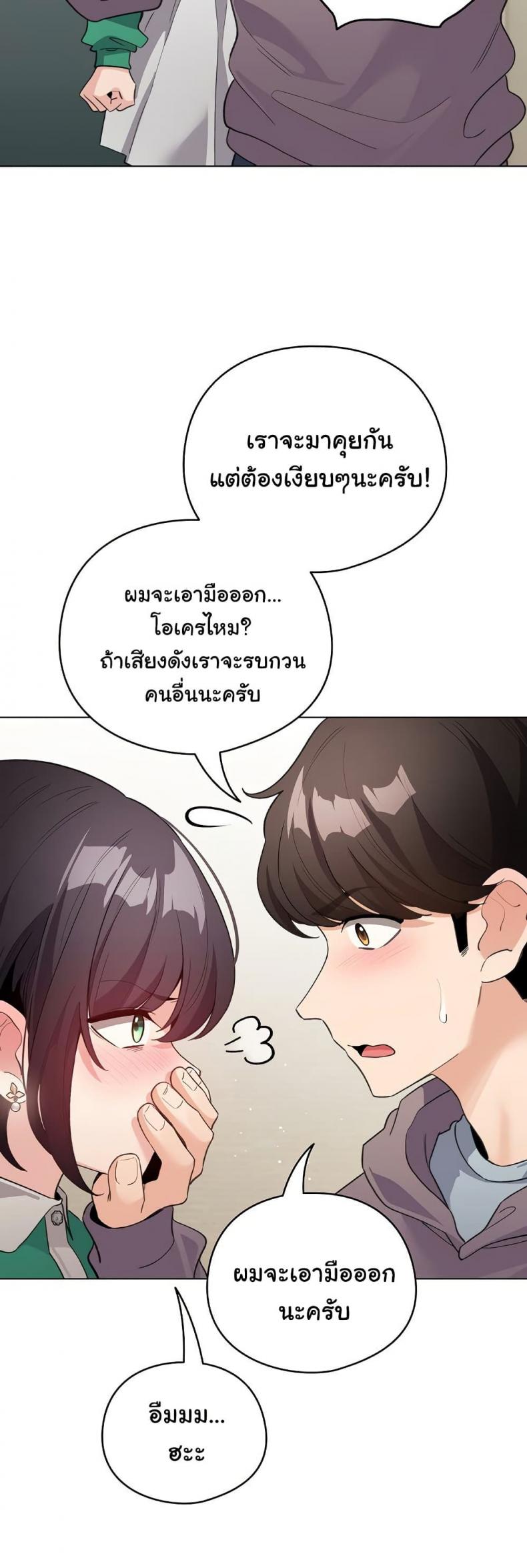 page-24