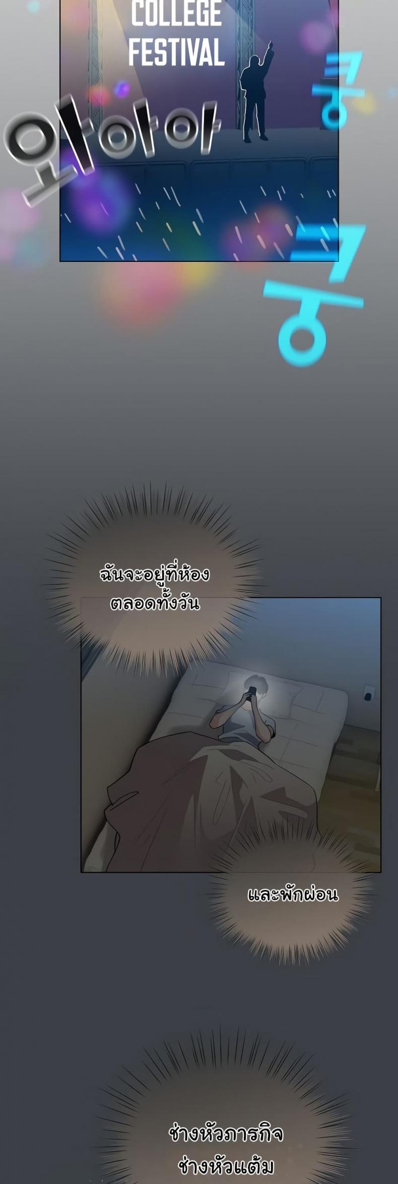 page-40