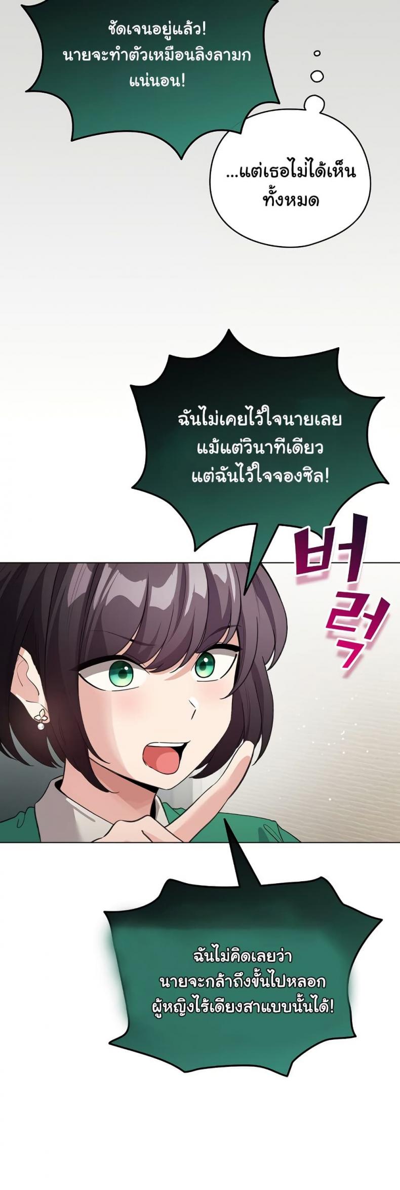 page-29