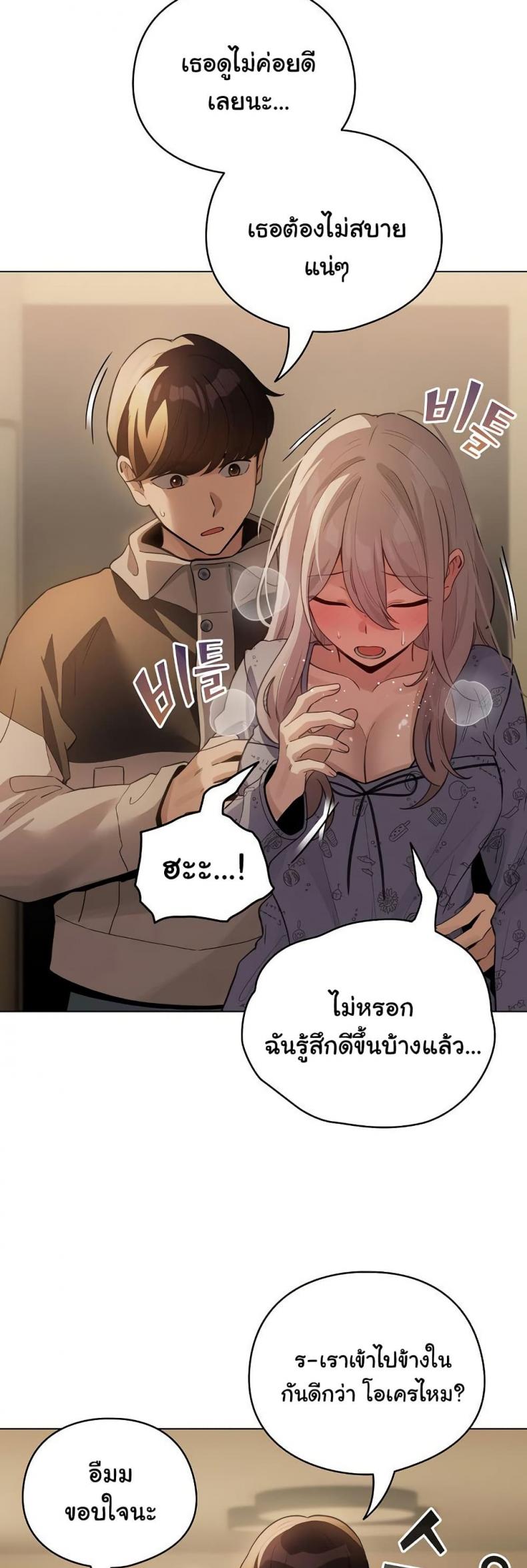 page-48