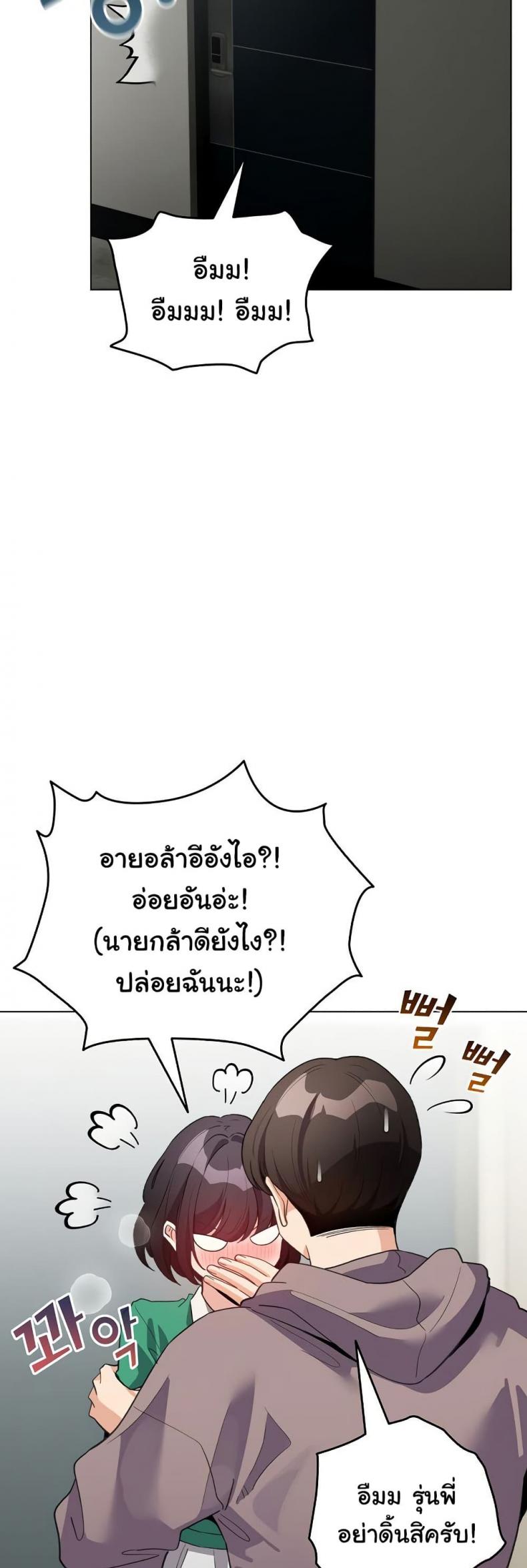 page-23