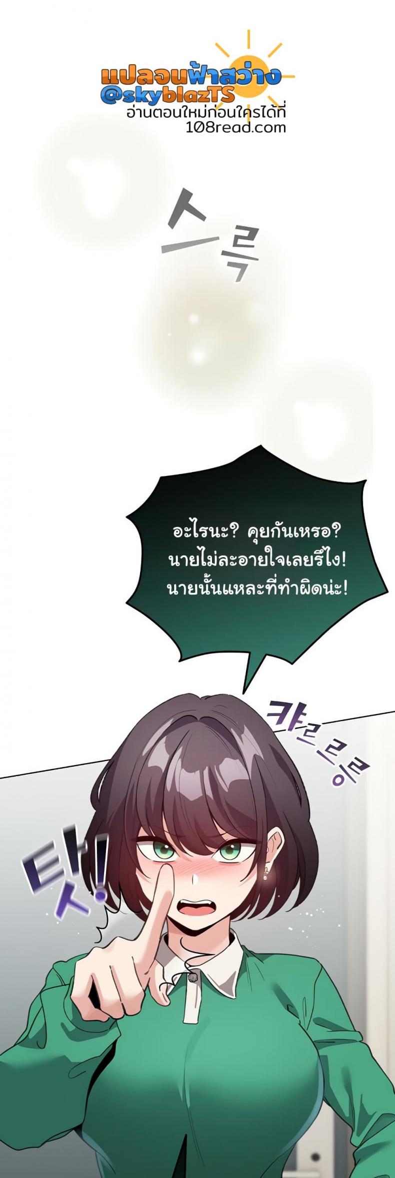 page-25