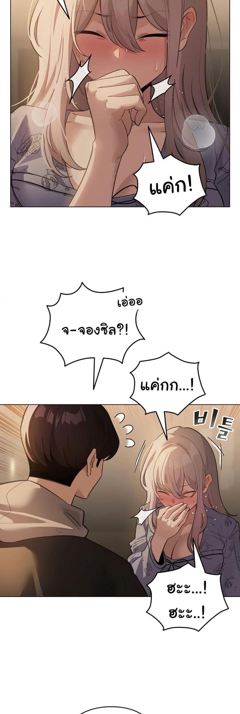 page-47