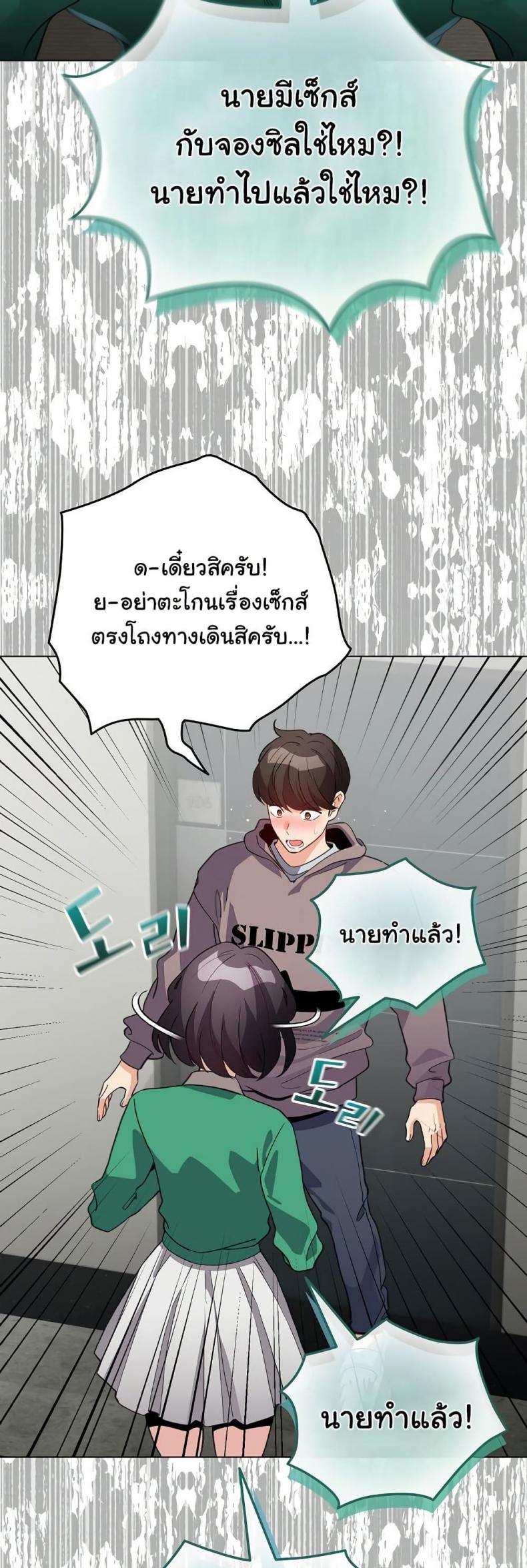 page-20