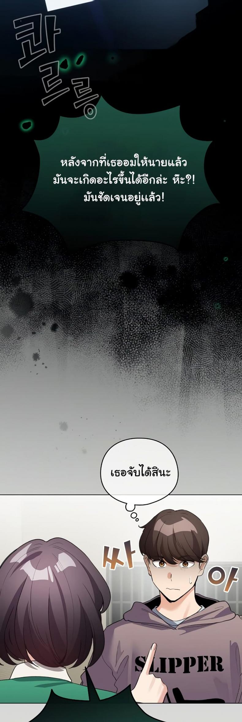 page-28