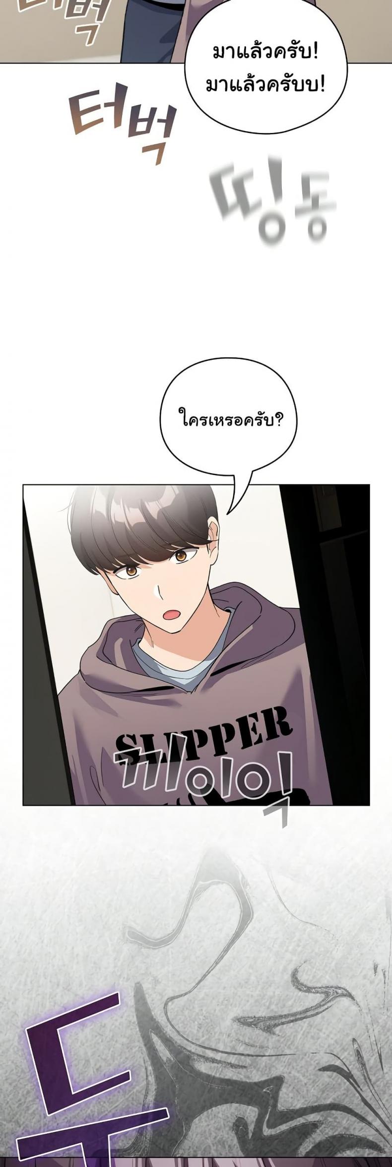 page-15