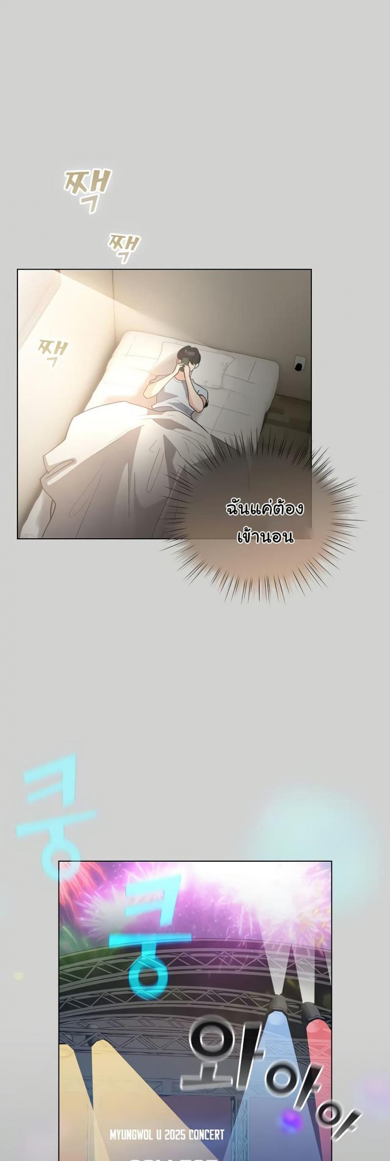 page-39