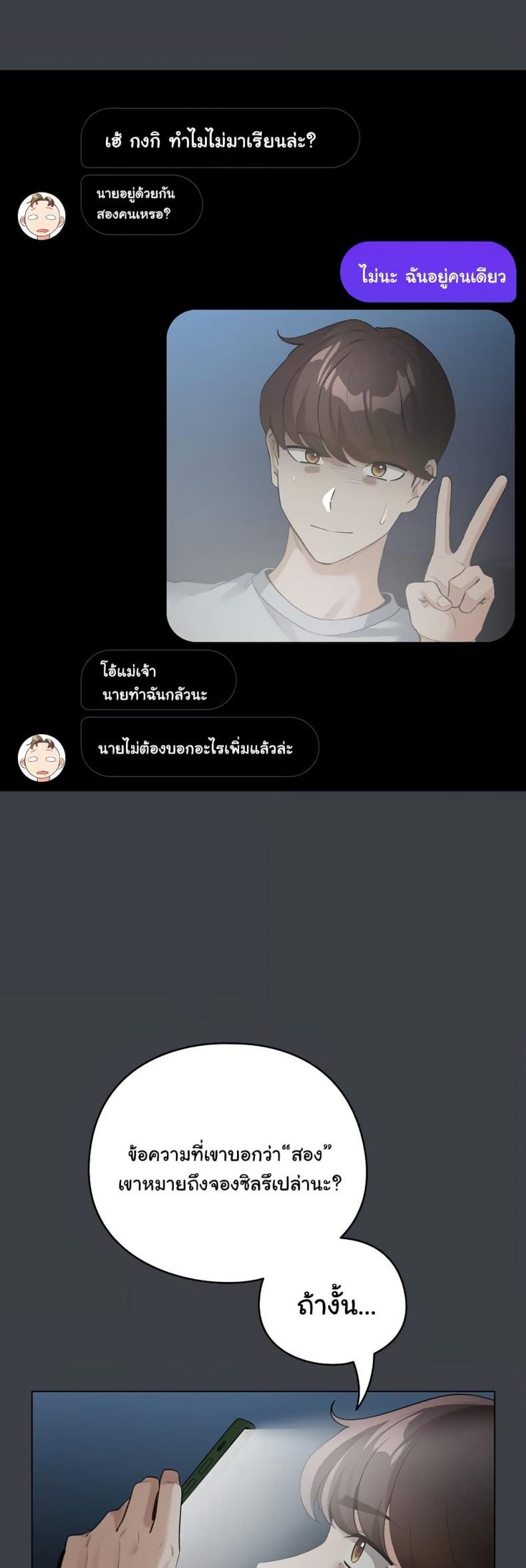 page-42