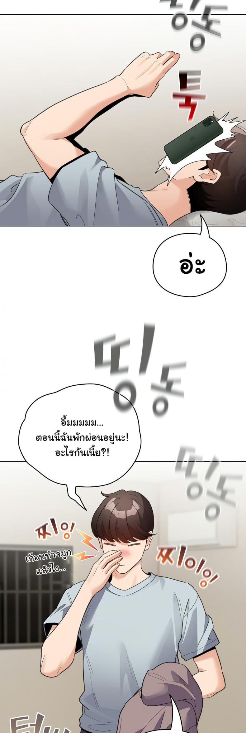 page-14