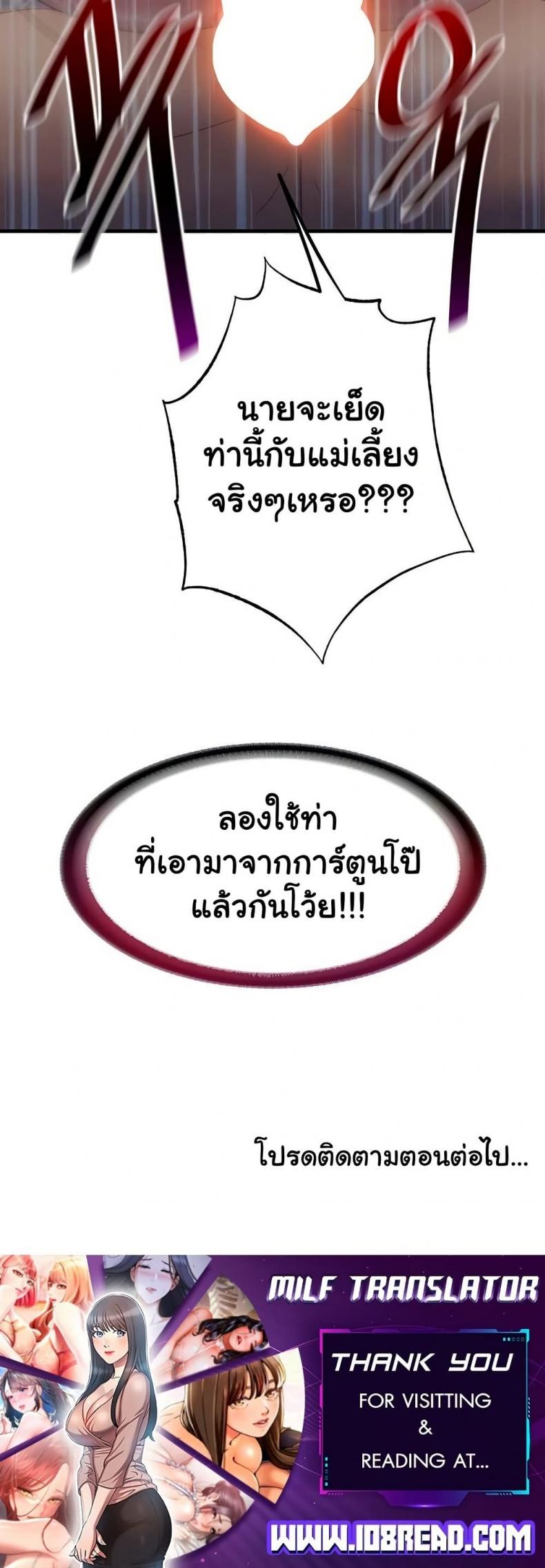 page-50