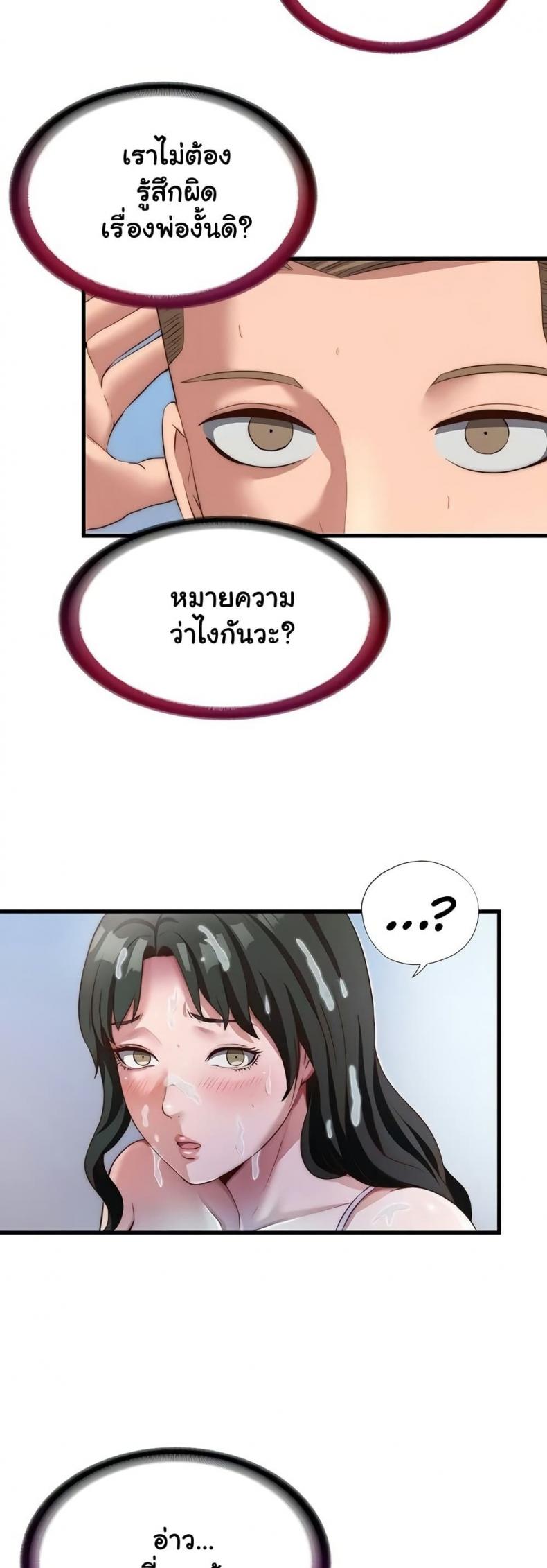page-27