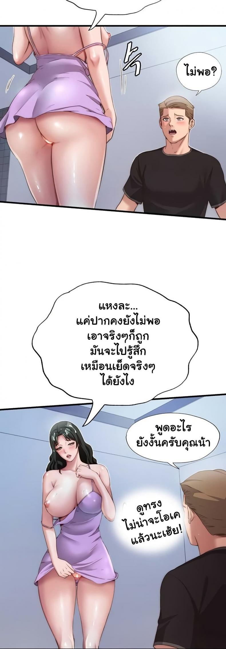 page-38