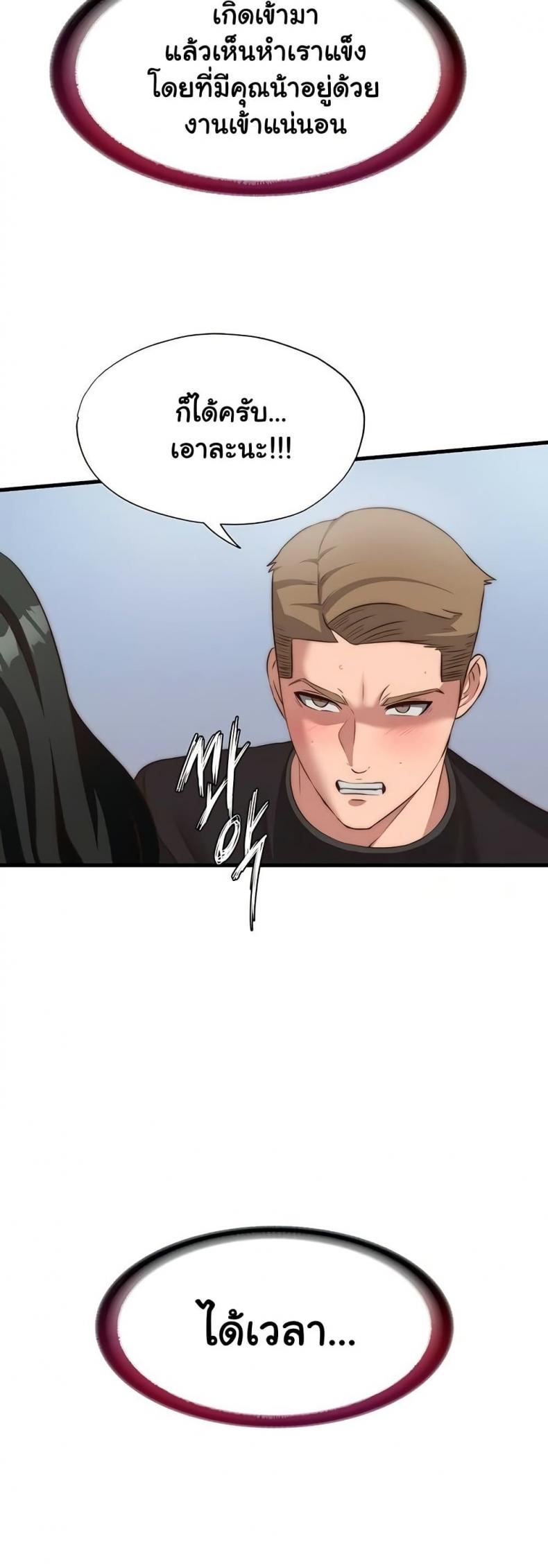 page-48