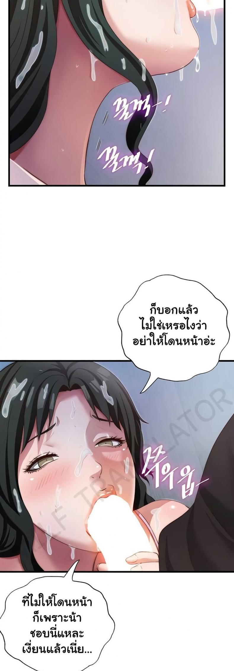 page-23