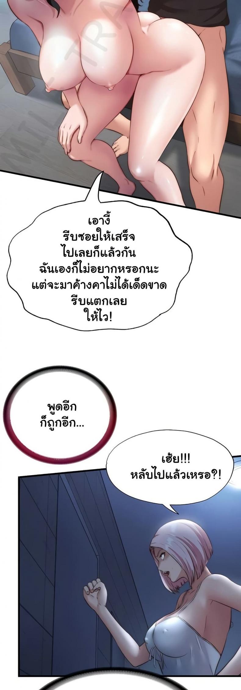 page-47