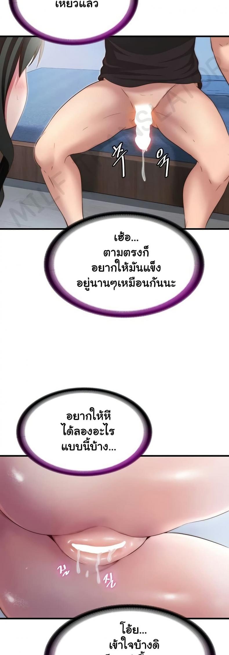 page-28