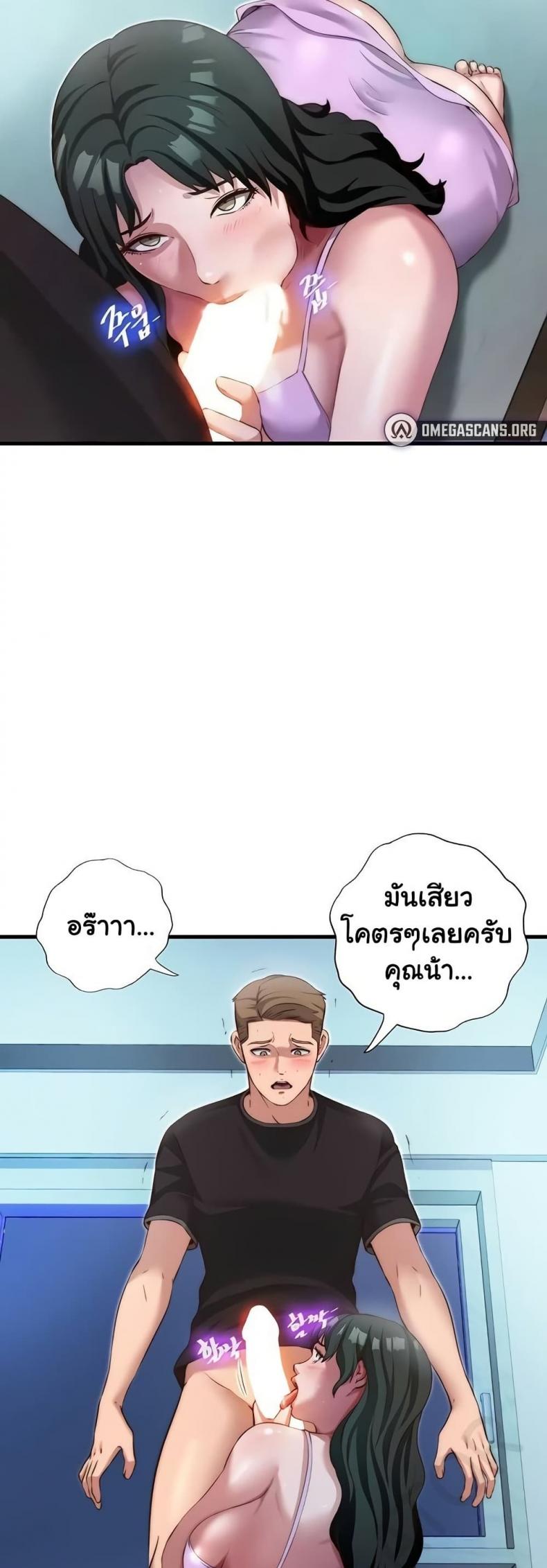 page-7