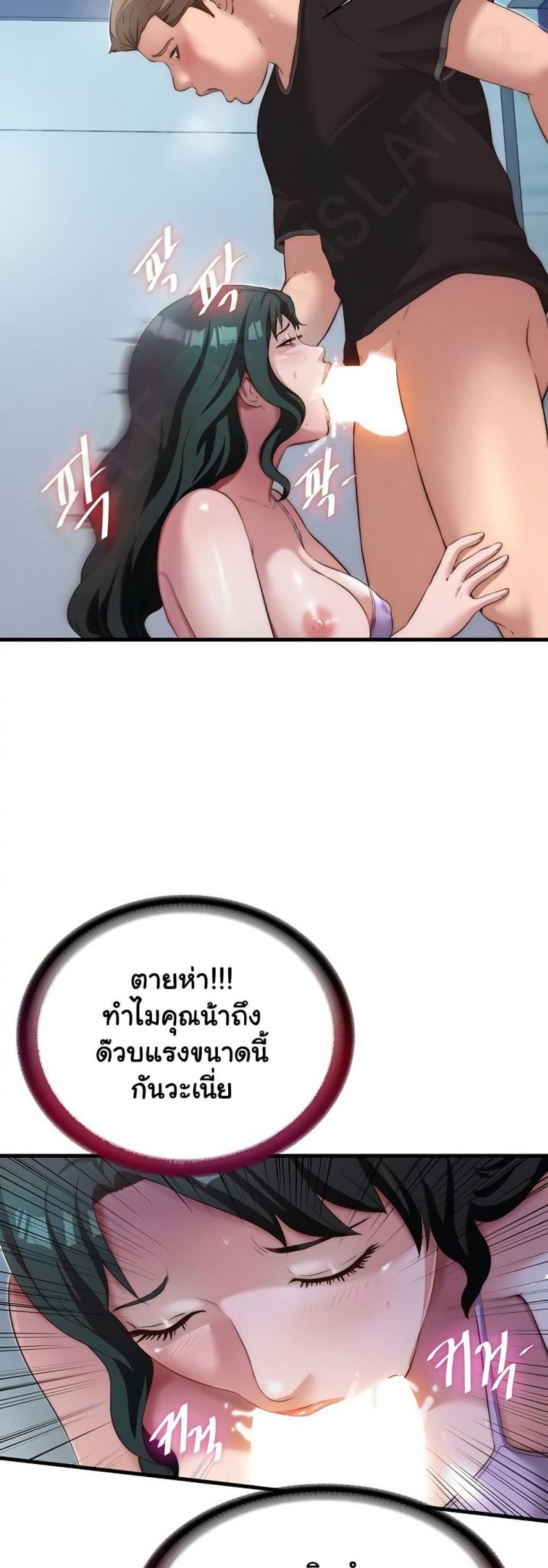 page-14
