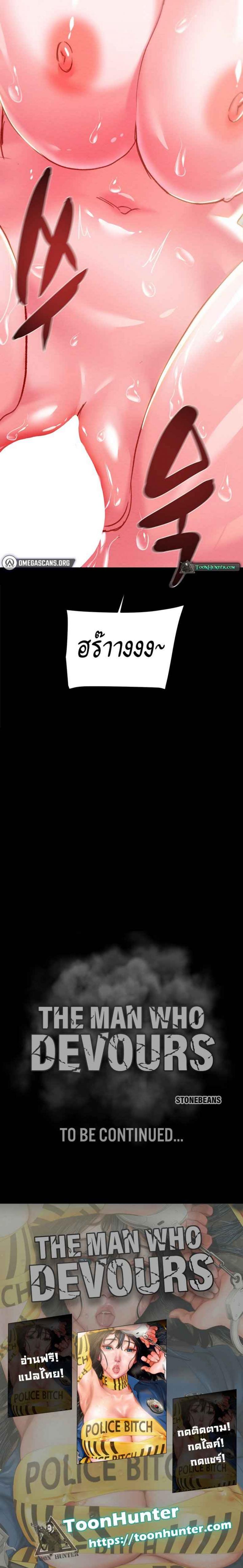 page-14