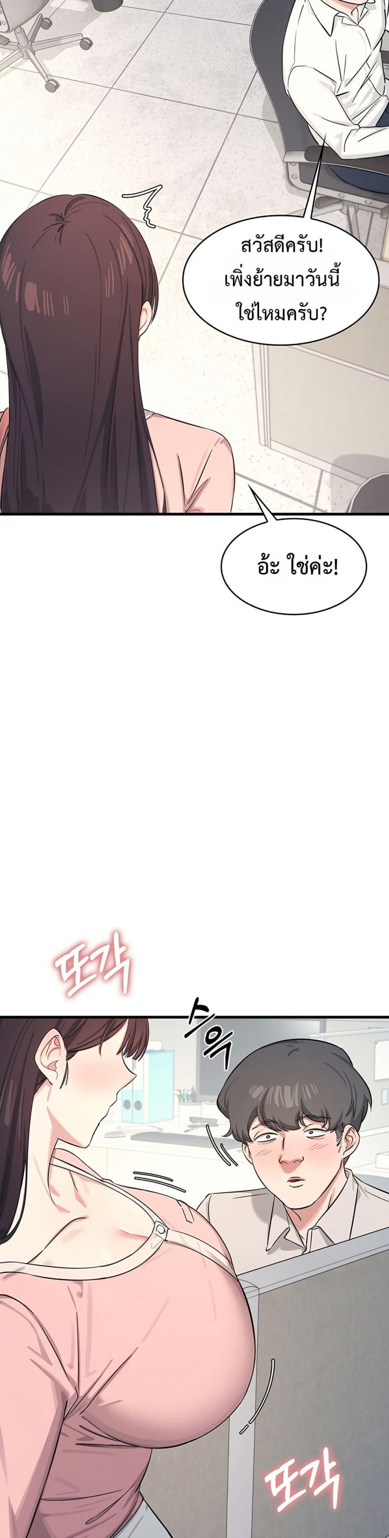 page-32