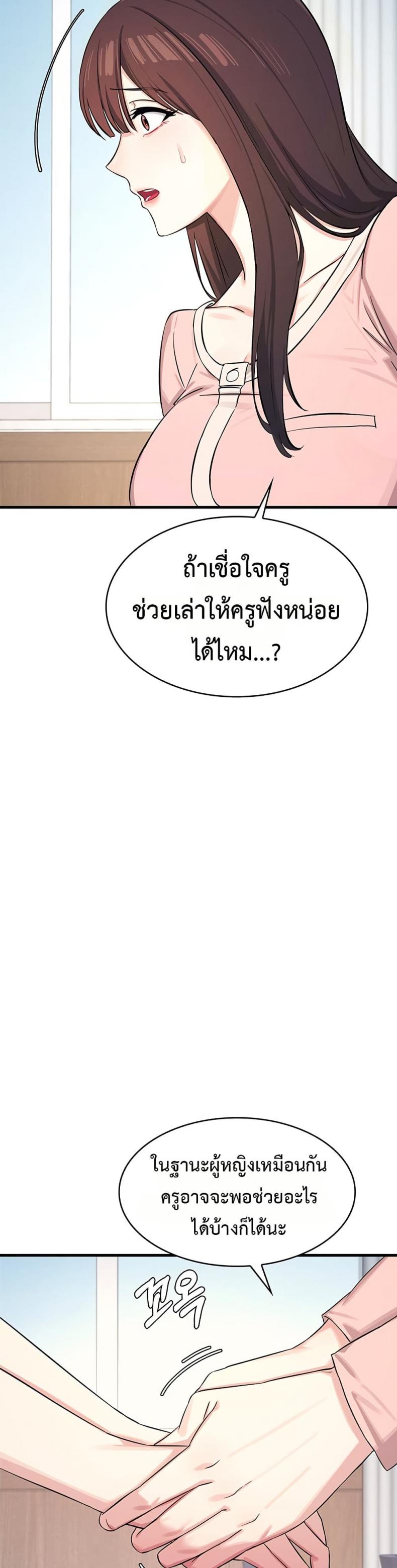 page-53