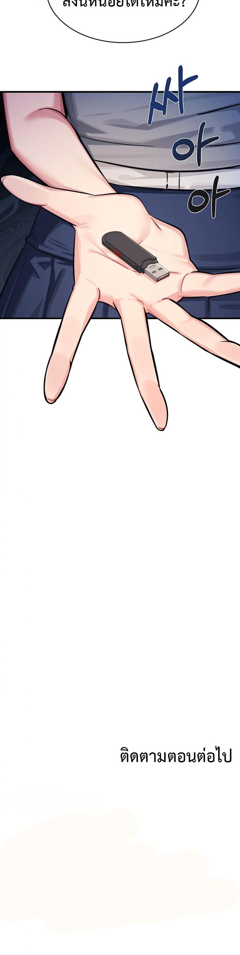 page-60
