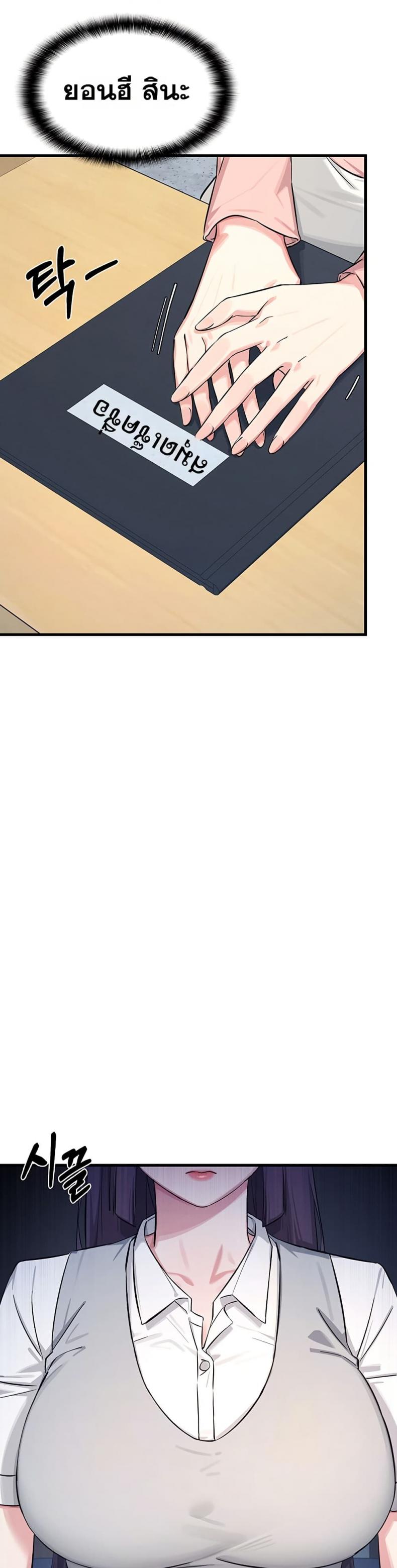 page-49