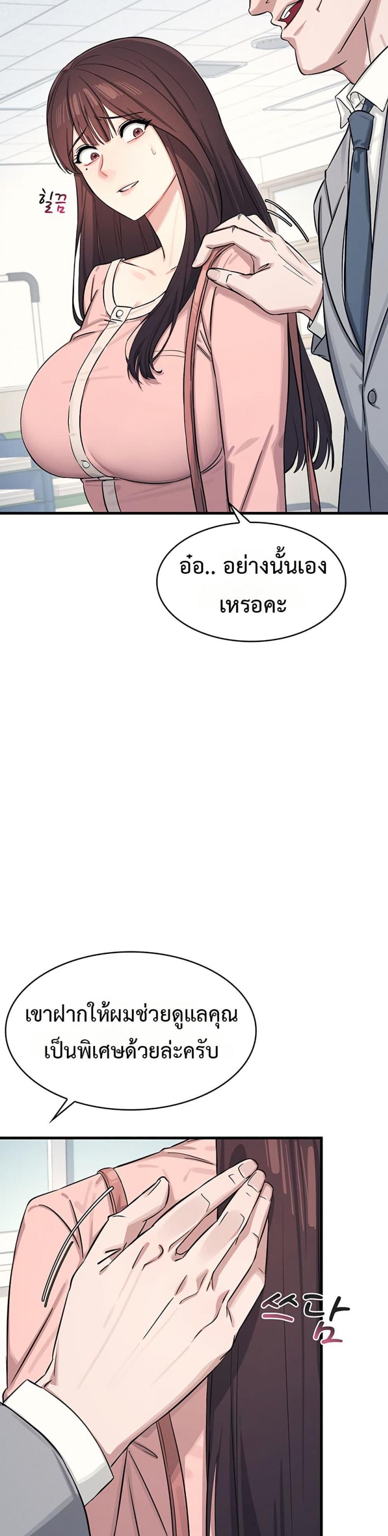 page-38