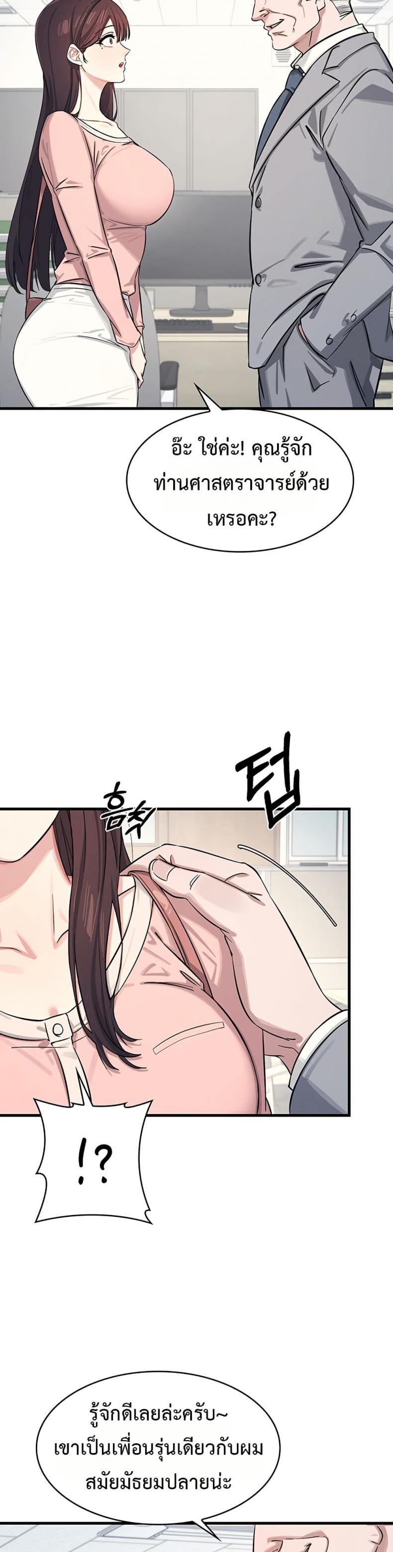 page-37