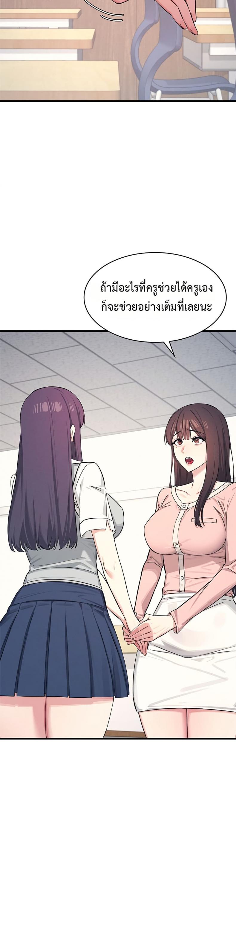 page-54