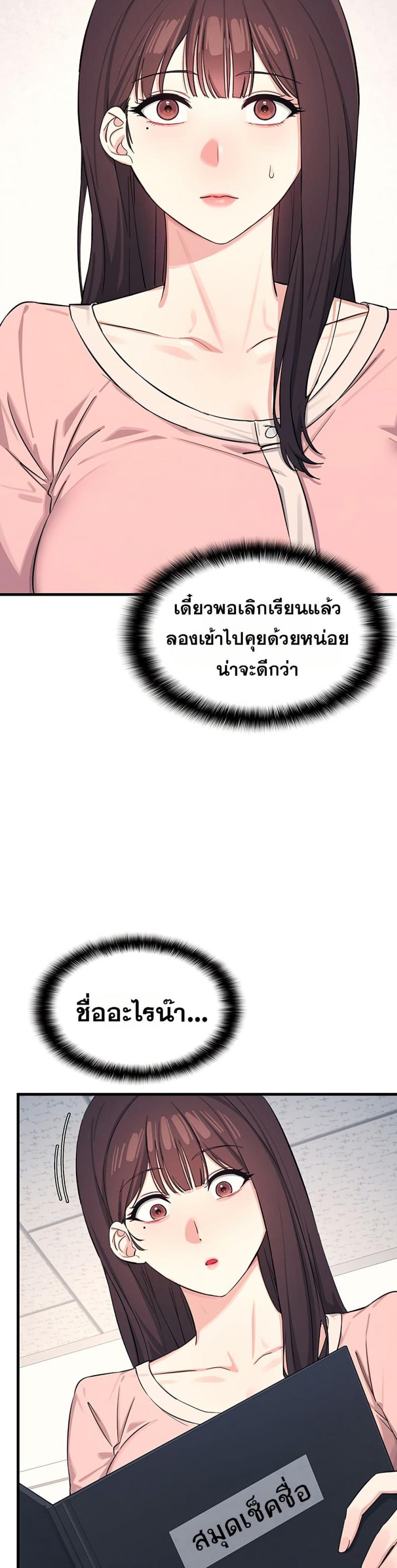 page-47