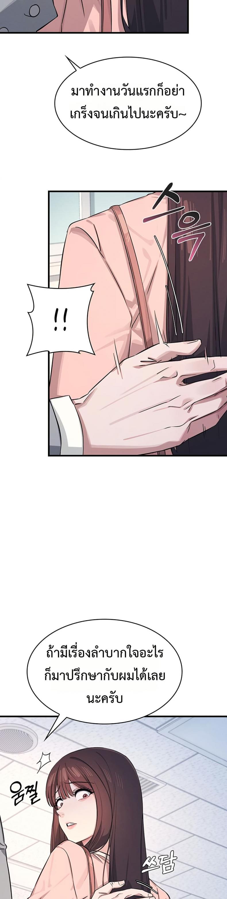 page-39