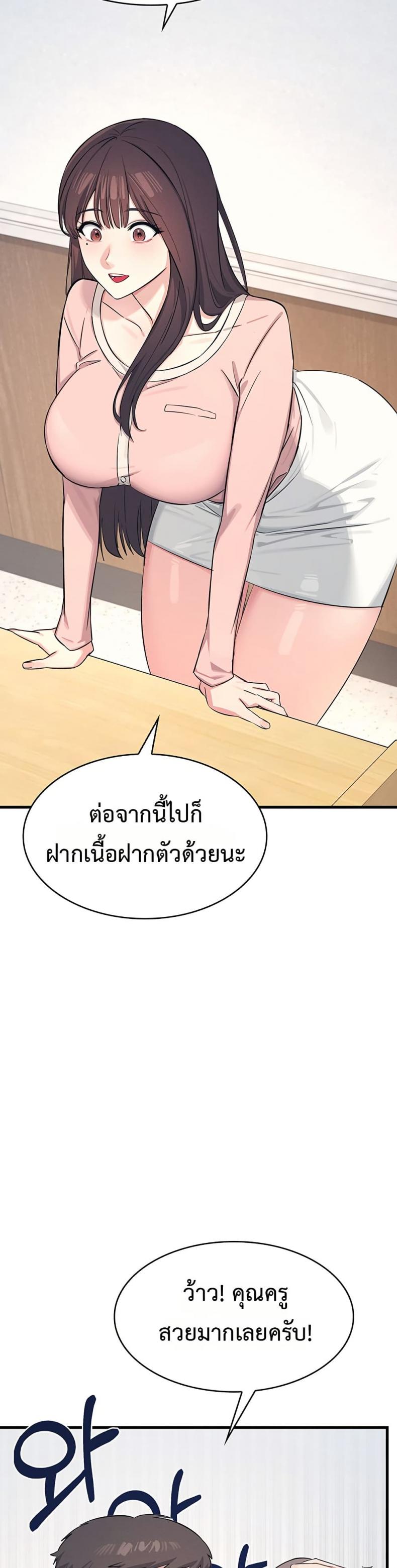 page-42