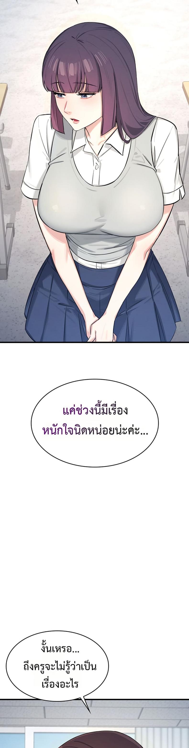 page-52