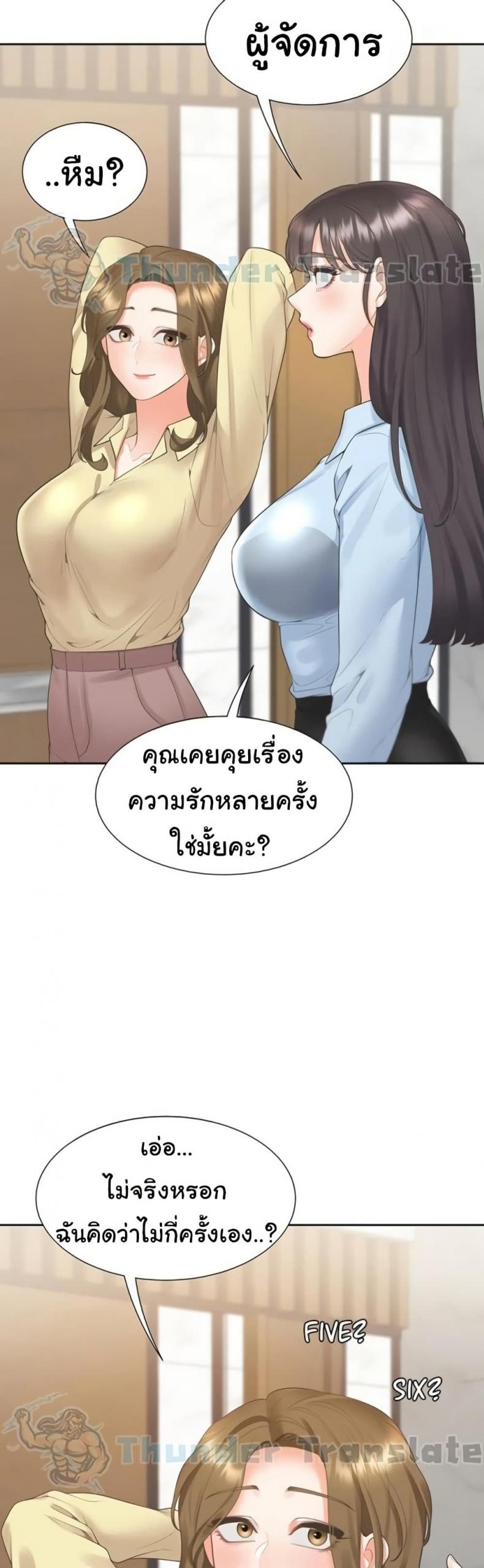 page-32