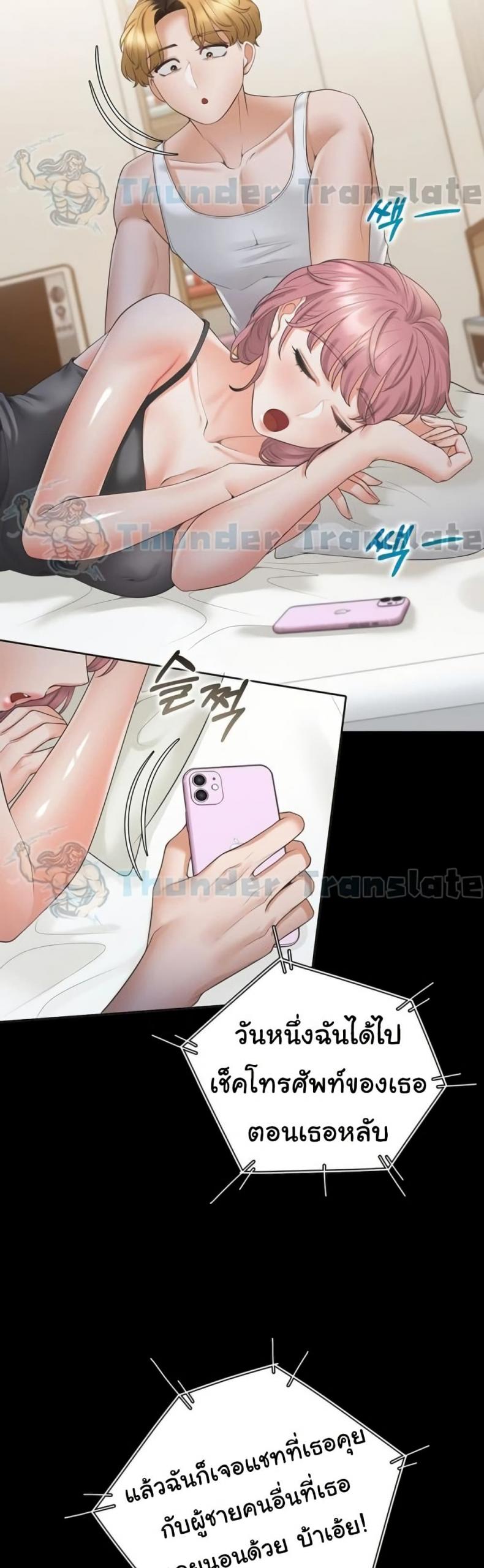 page-23