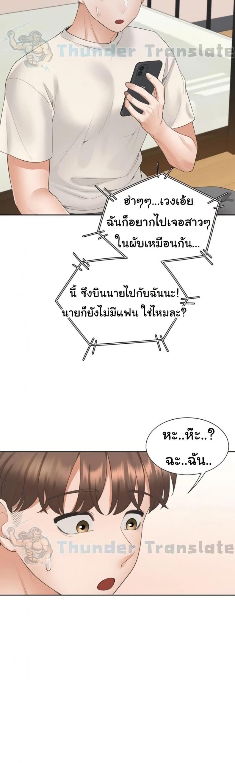 page-25