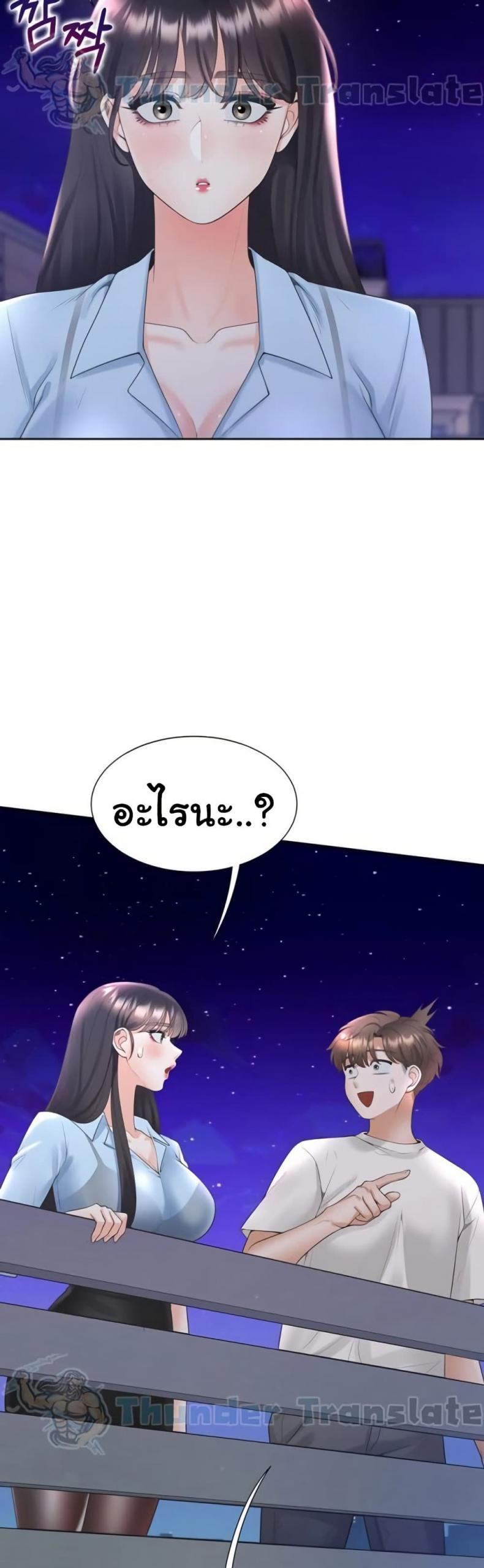 page-47