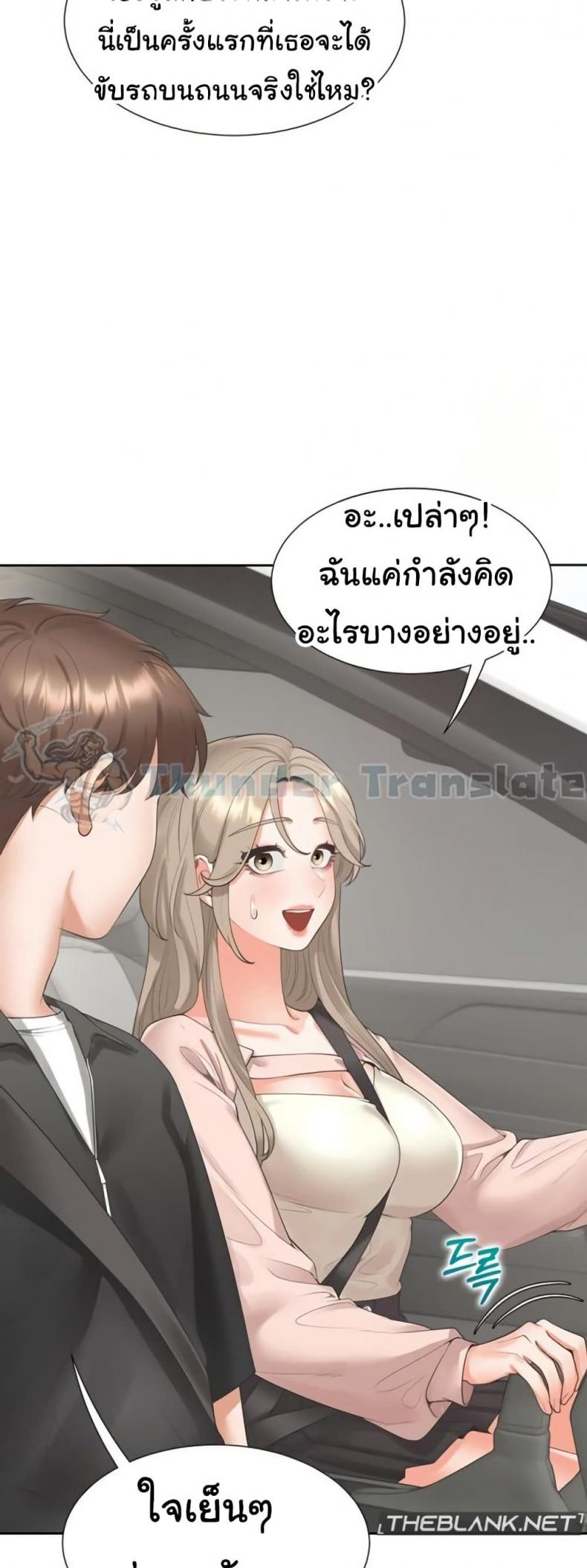 page-37