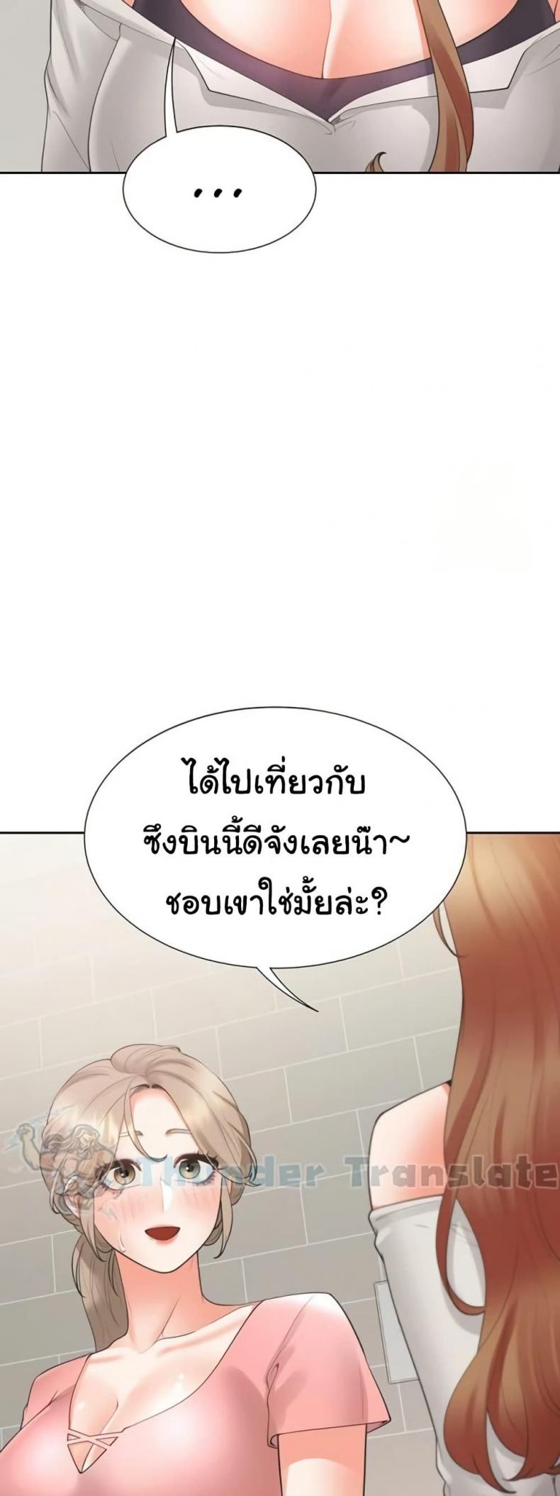 page-29