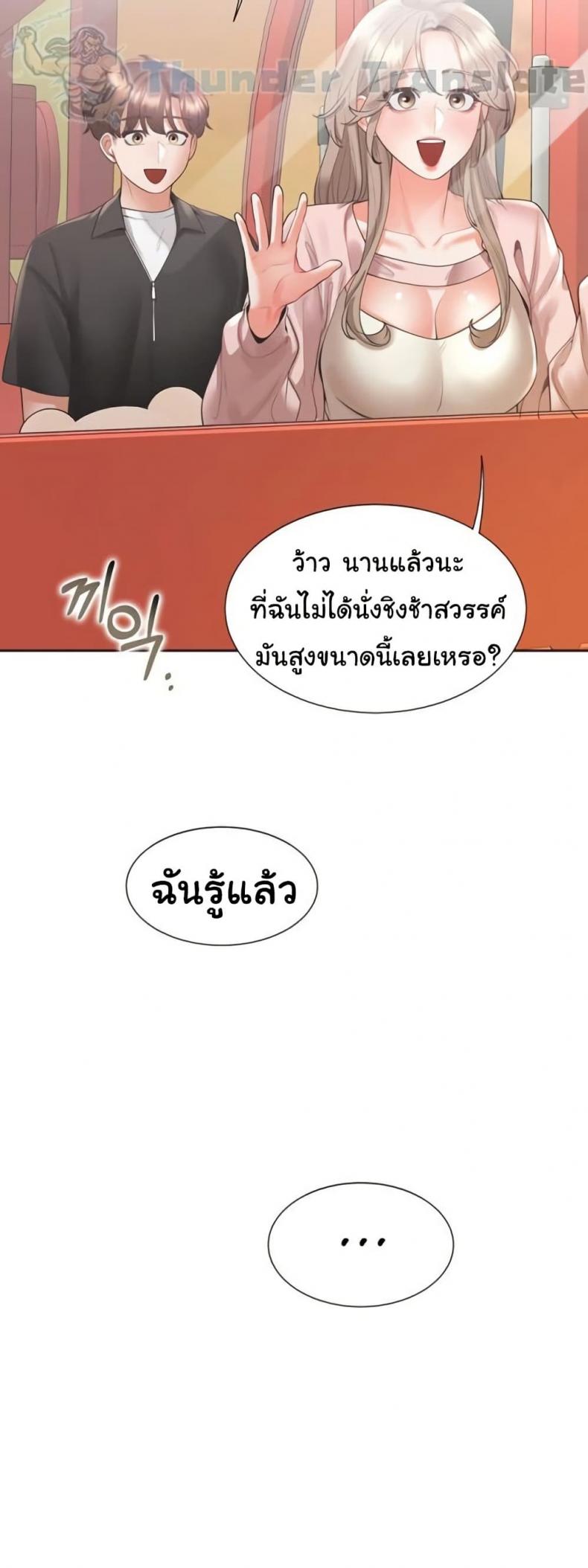 page-59