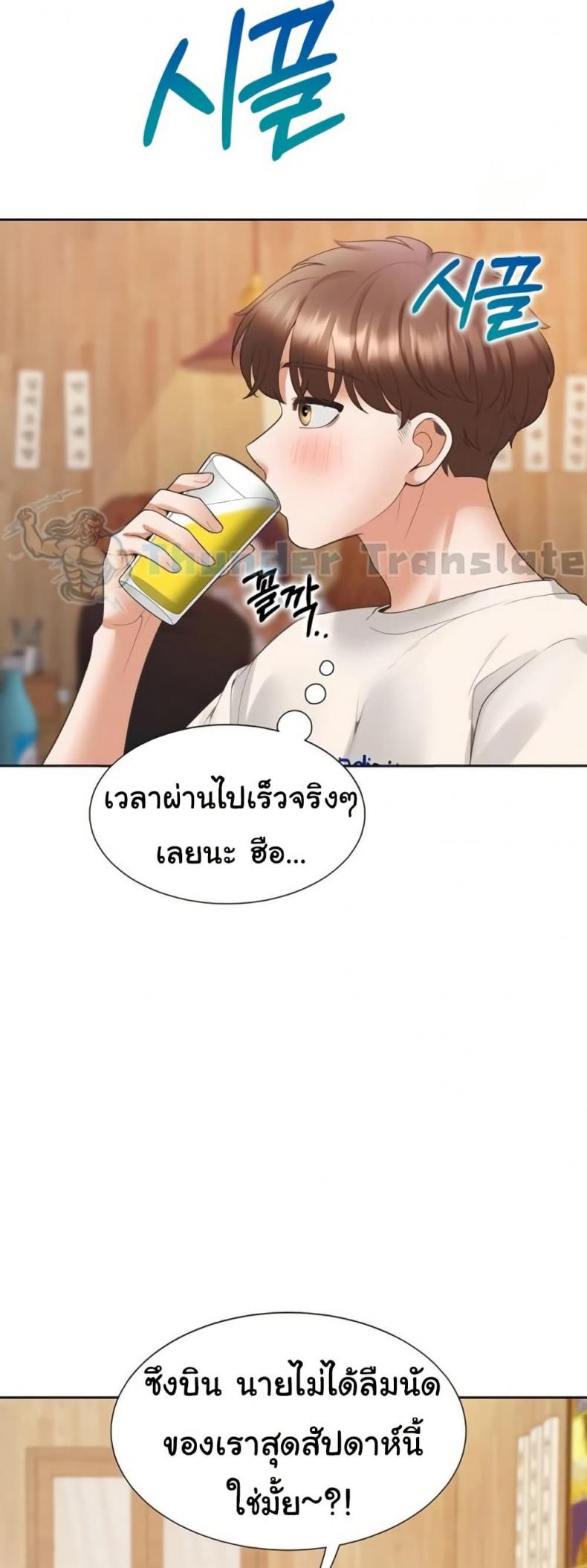 page-14